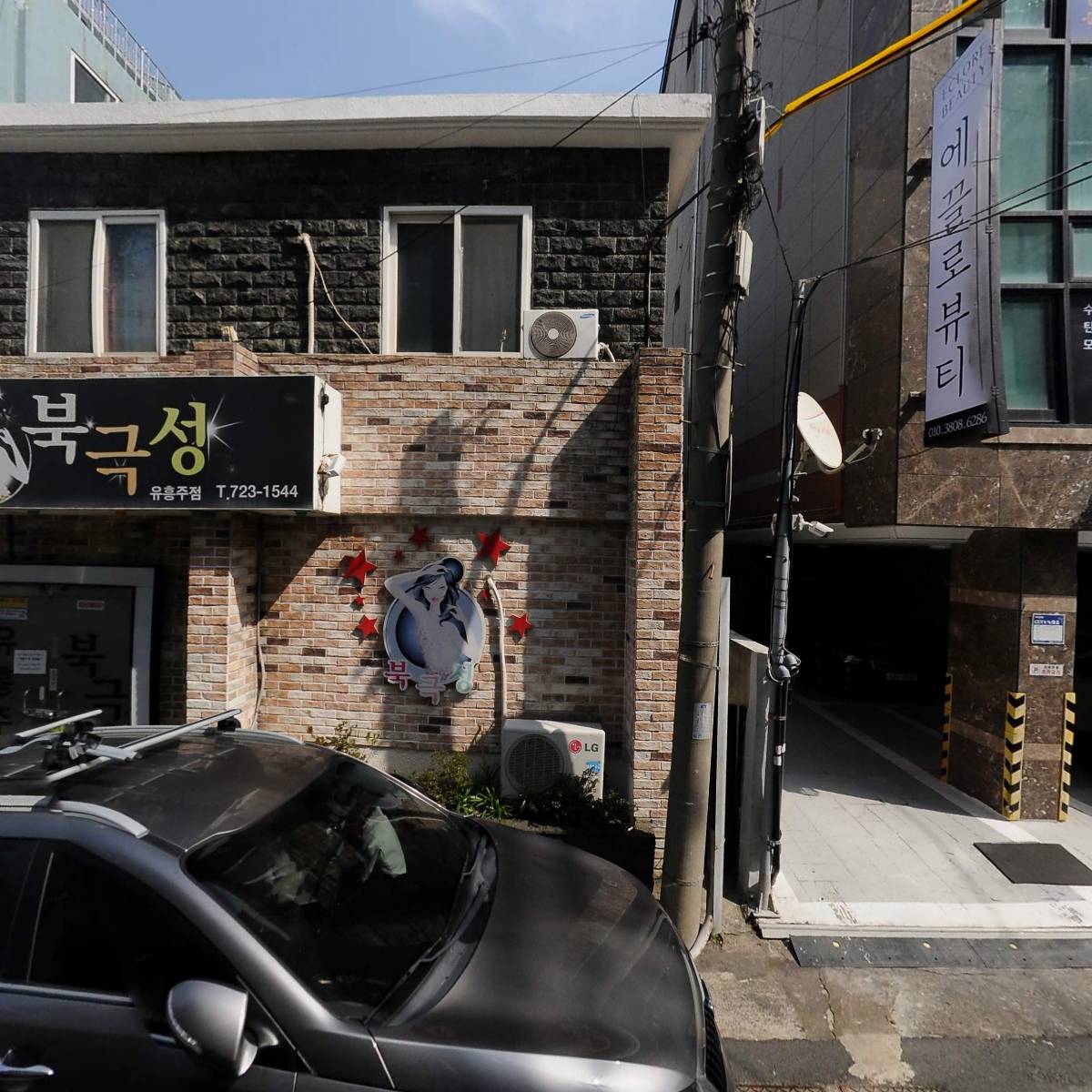 그디