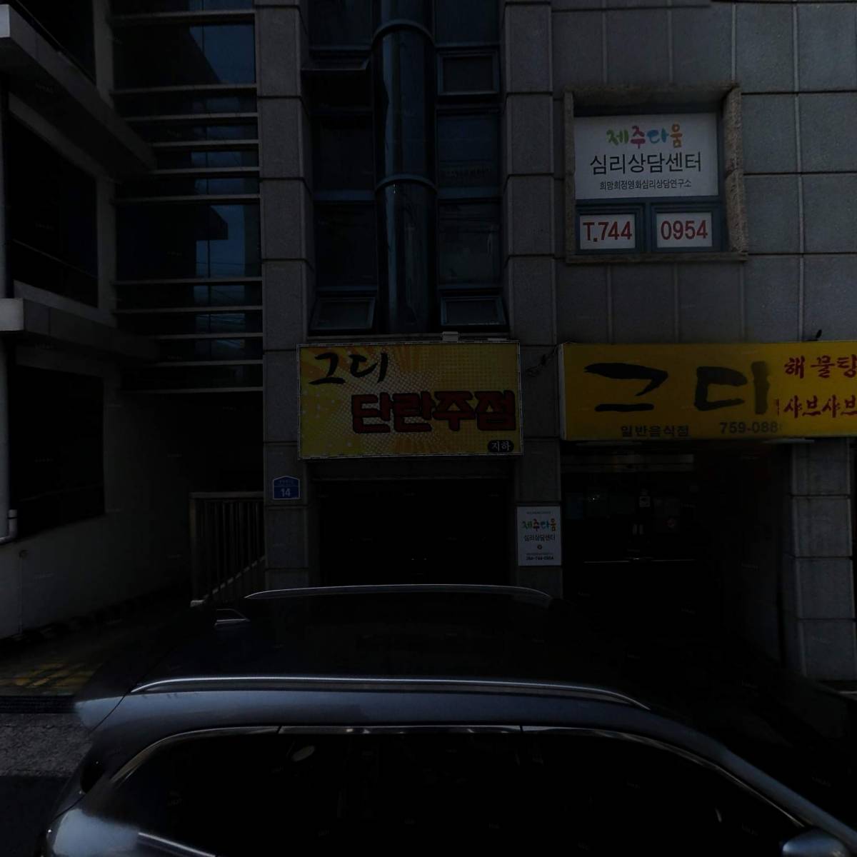 그디_3
