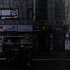 한남동그집제주이도점_3