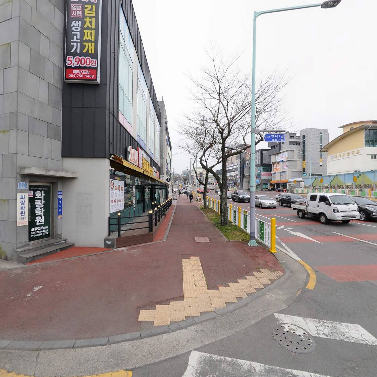 나무병원트리서비스(주)