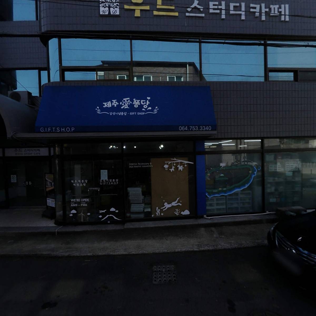 무지개광고대행