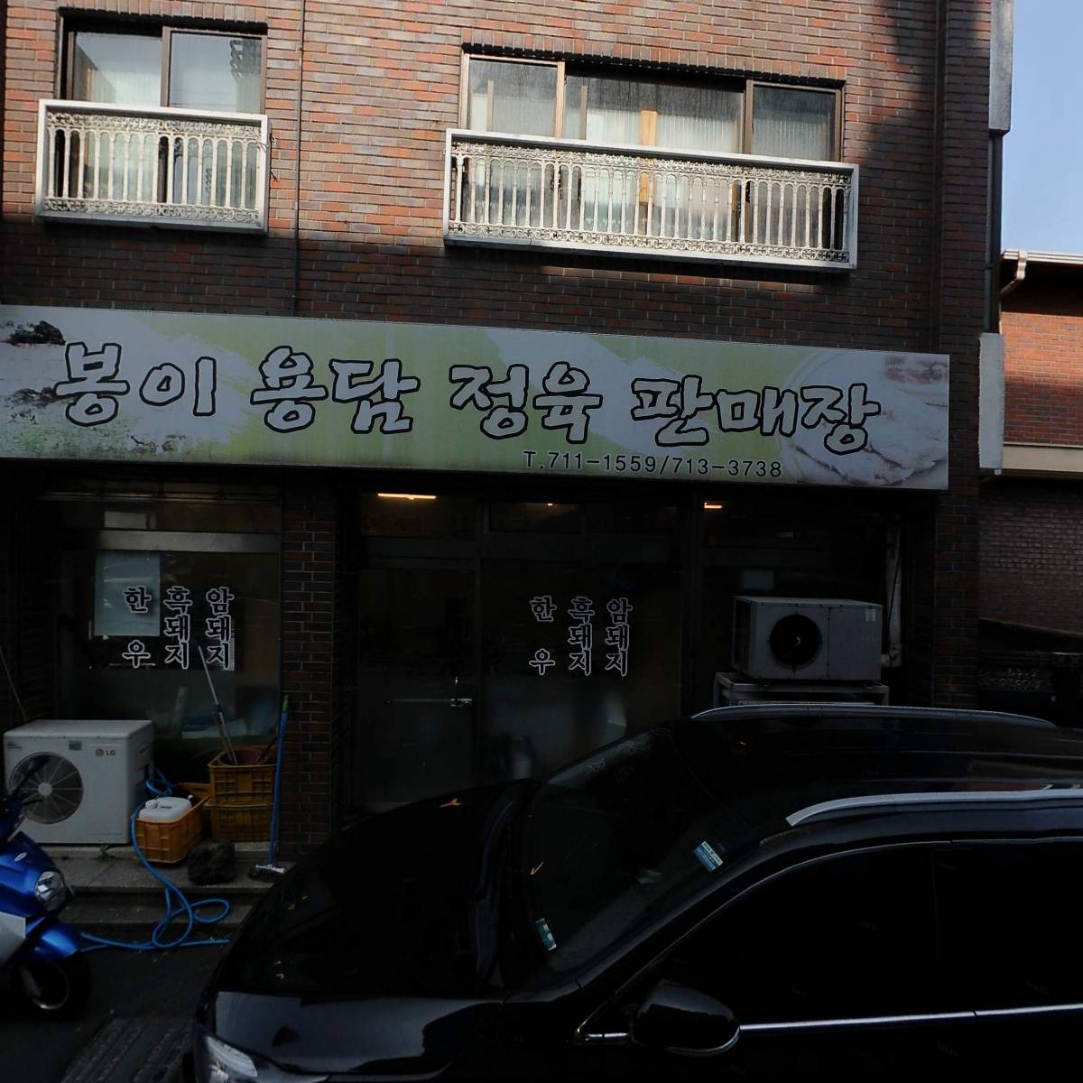 무지개광고대행_3