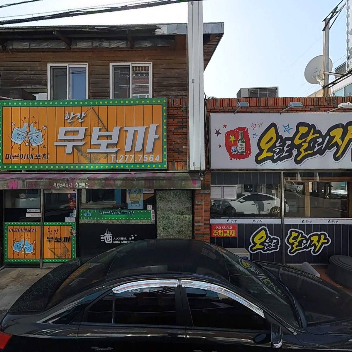 케이에스공간정보