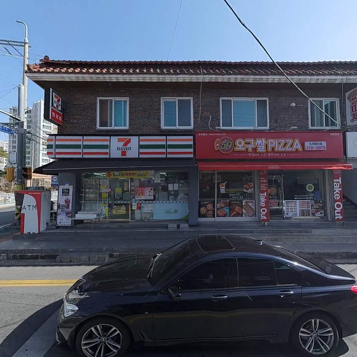 모두의교육 사회적협동조합_3