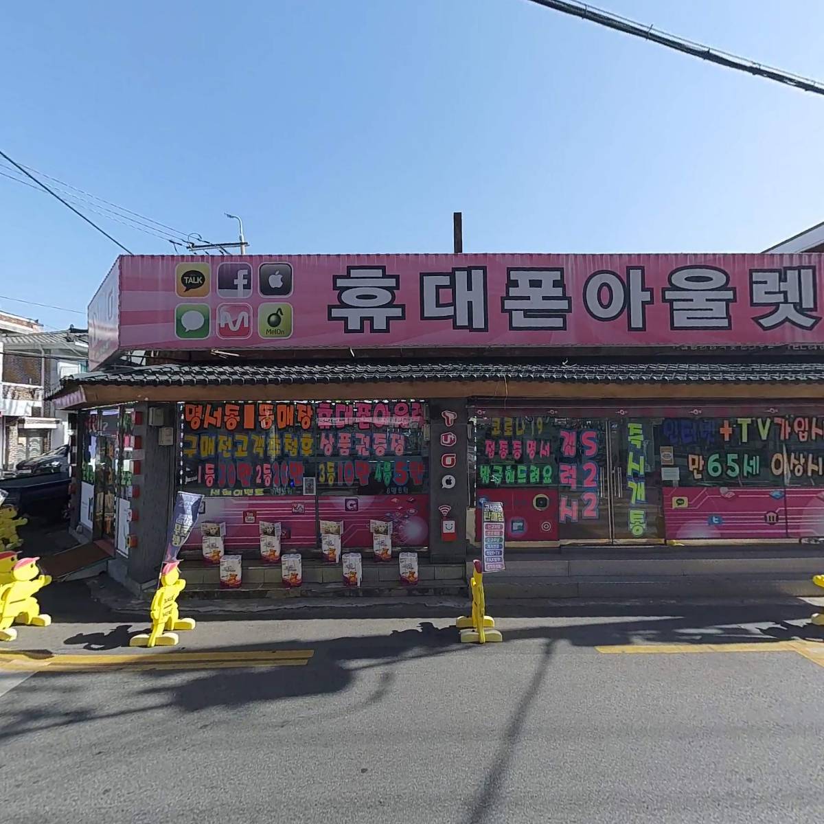 연세로학원_3
