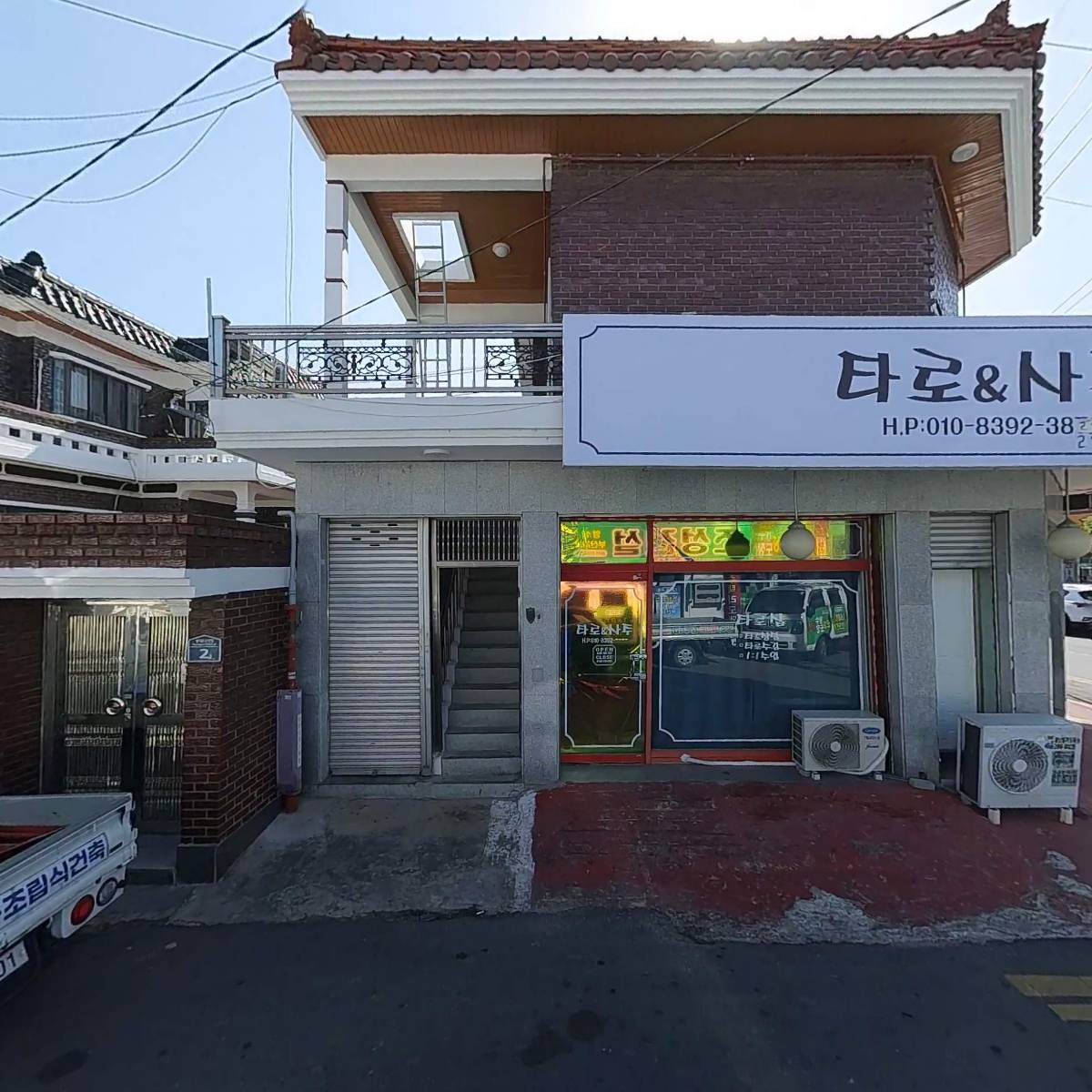 픽스앤더폰창원아이폰수리센터