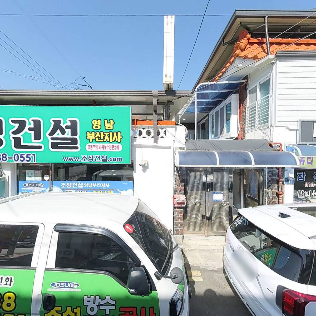 픽스앤더폰창원아이폰수리센터_3