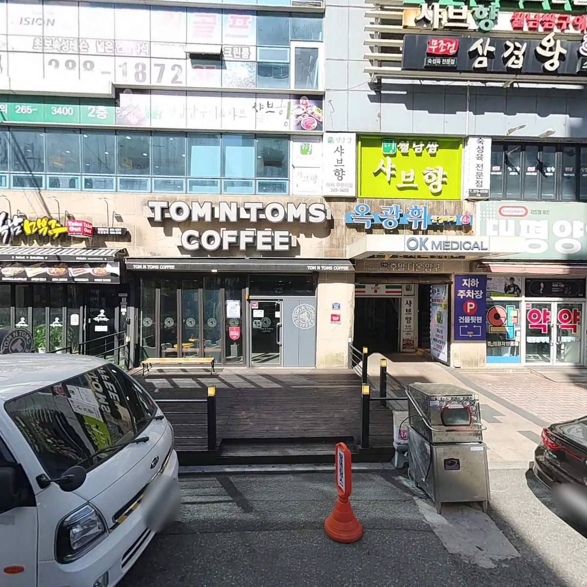 모아럭셔리뷰티