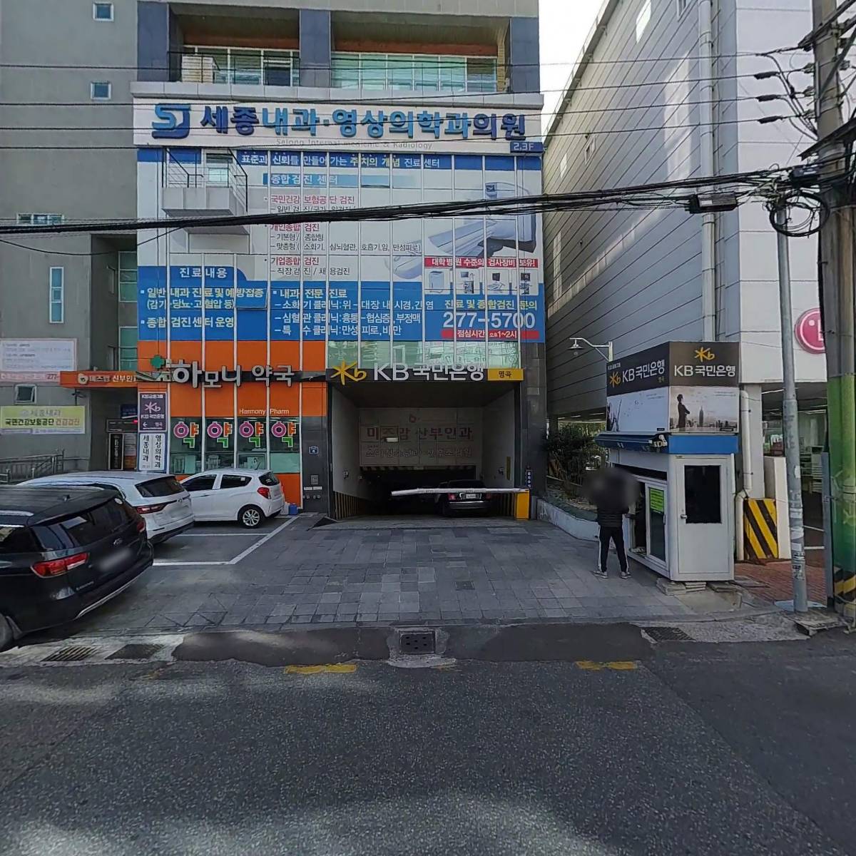 모아럭셔리뷰티_3