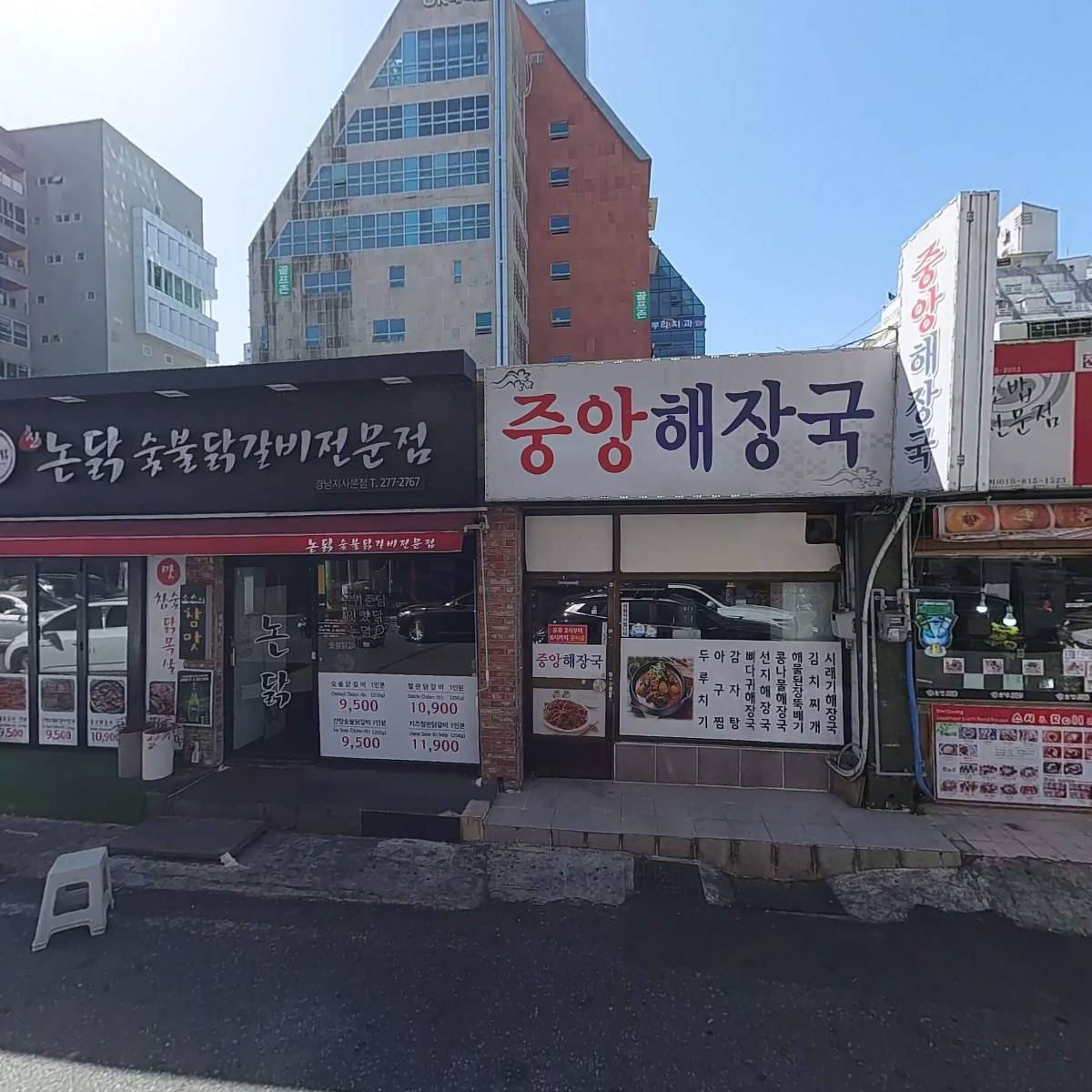 에스라인술마시는노래방_3