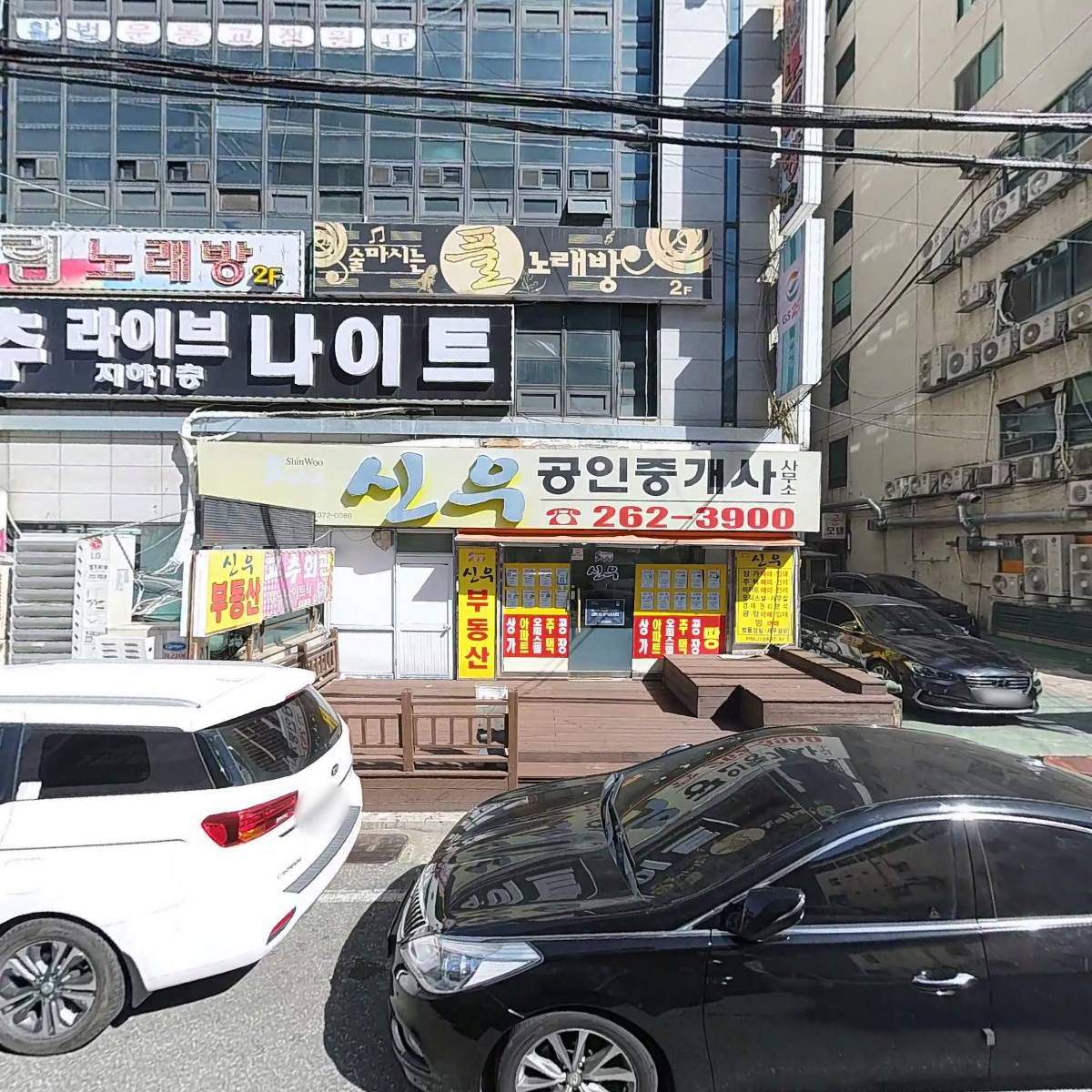 수정치과기공소