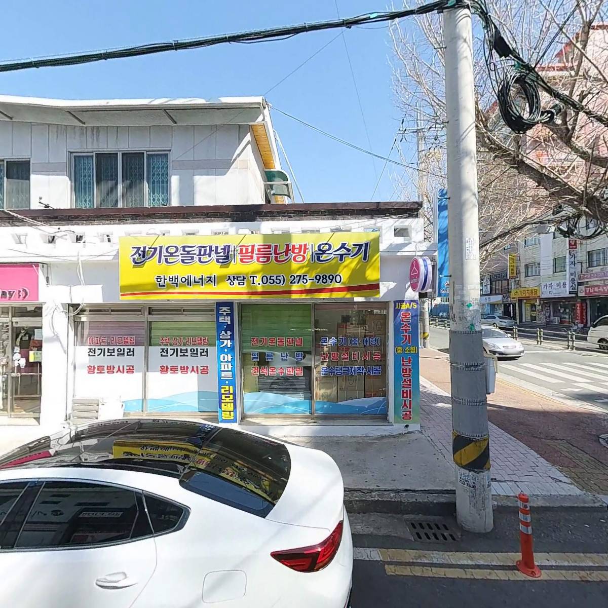 미르통신