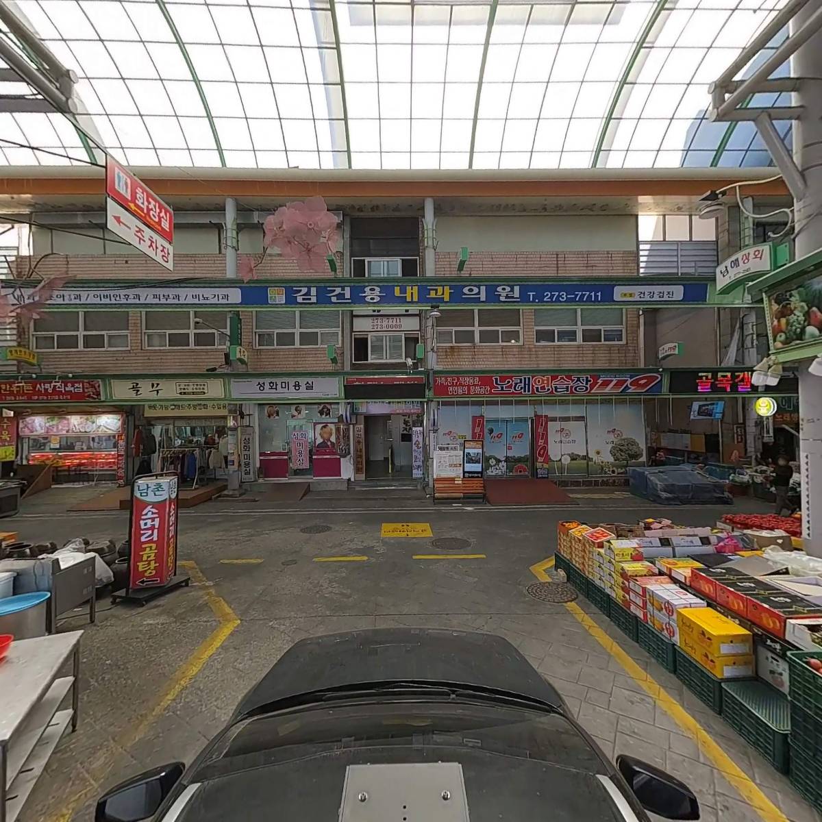 팡팡마켓원_4