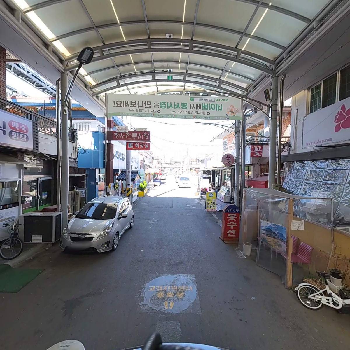 팡팡마켓원_2