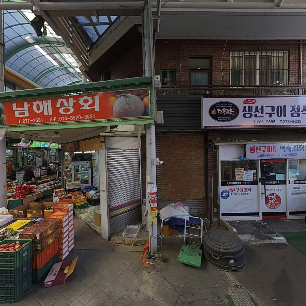 팡팡마켓원