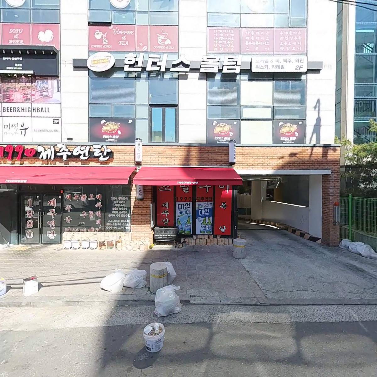 빨대