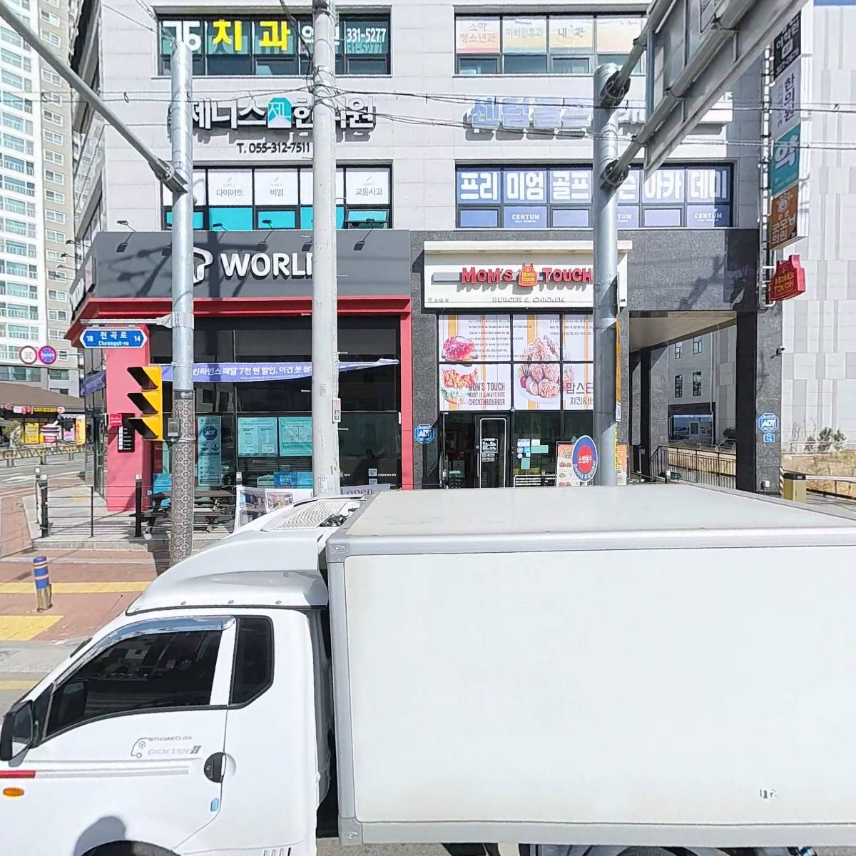 센텀약국