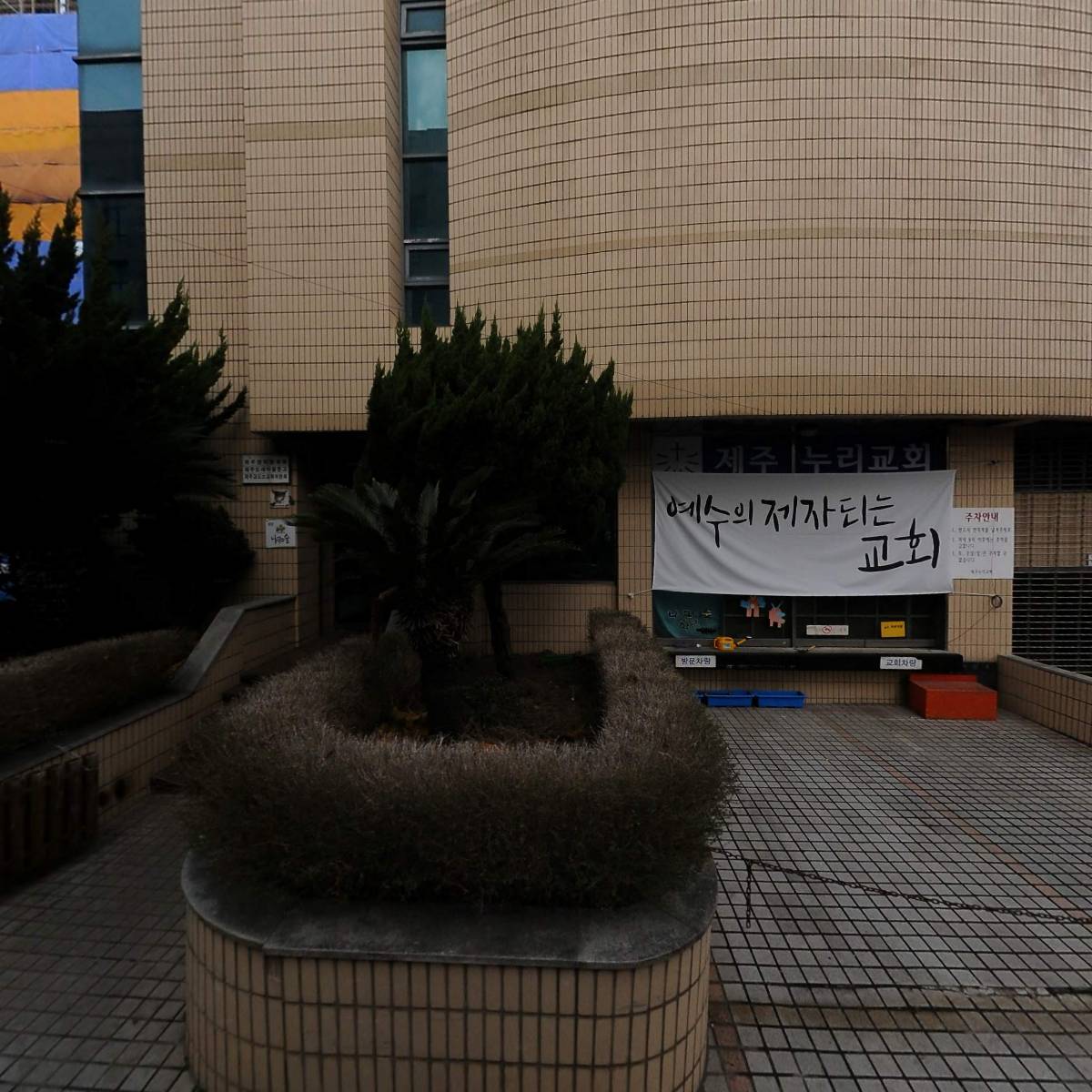 아이더블유티코리아
