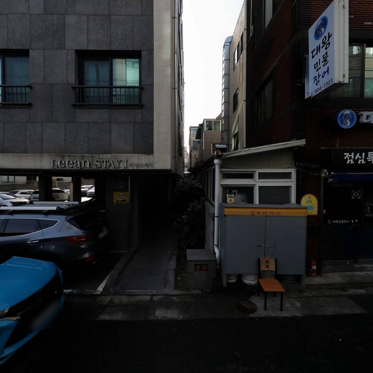한국가정법률상담소제주지부_3