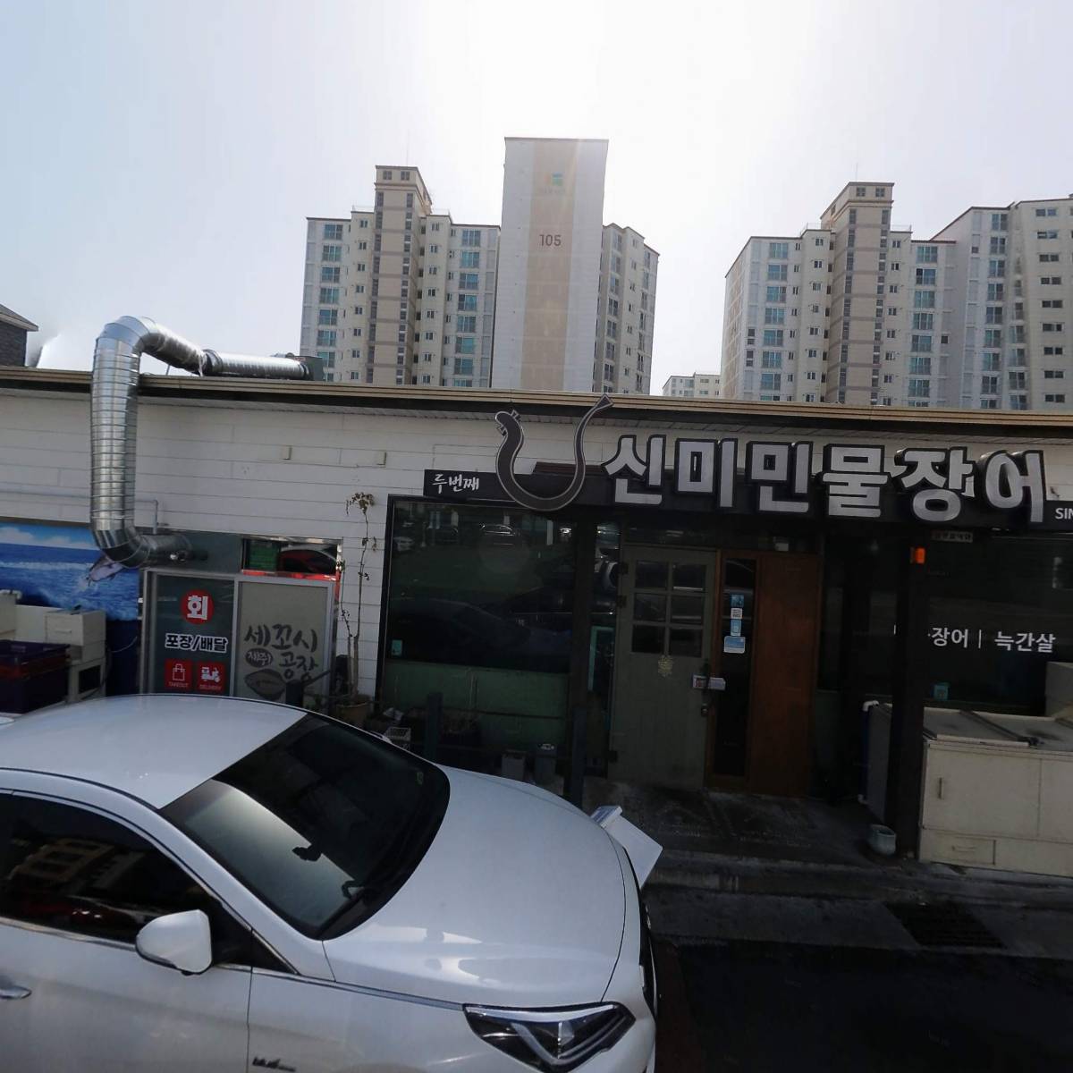 나는강정같은치킨입니다이도점