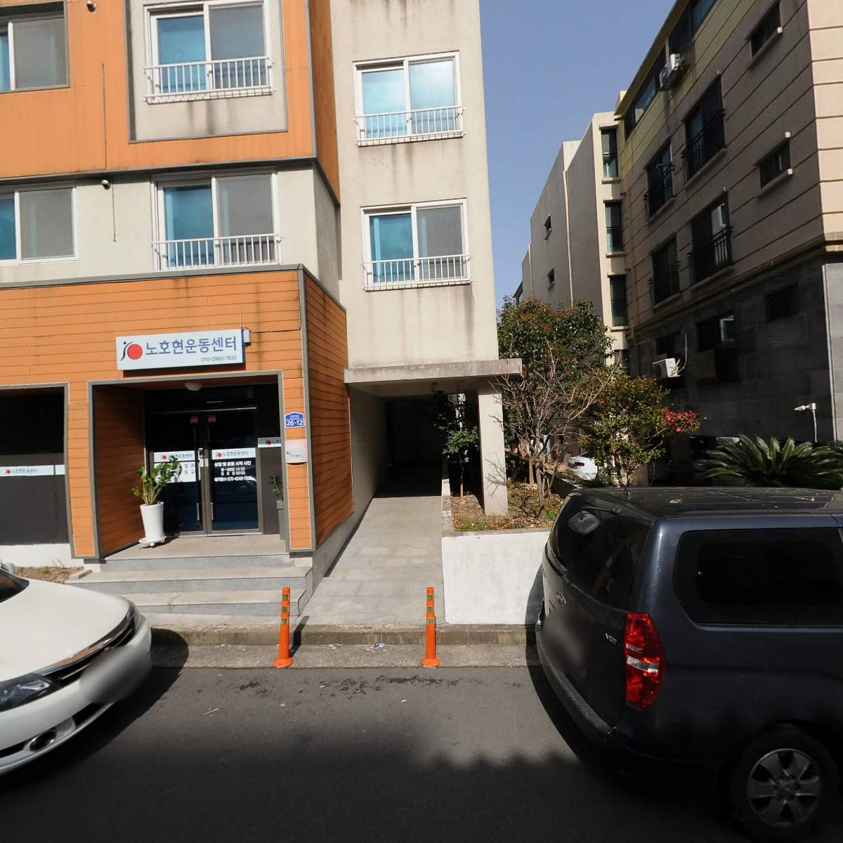 케이케이제주중앙지사