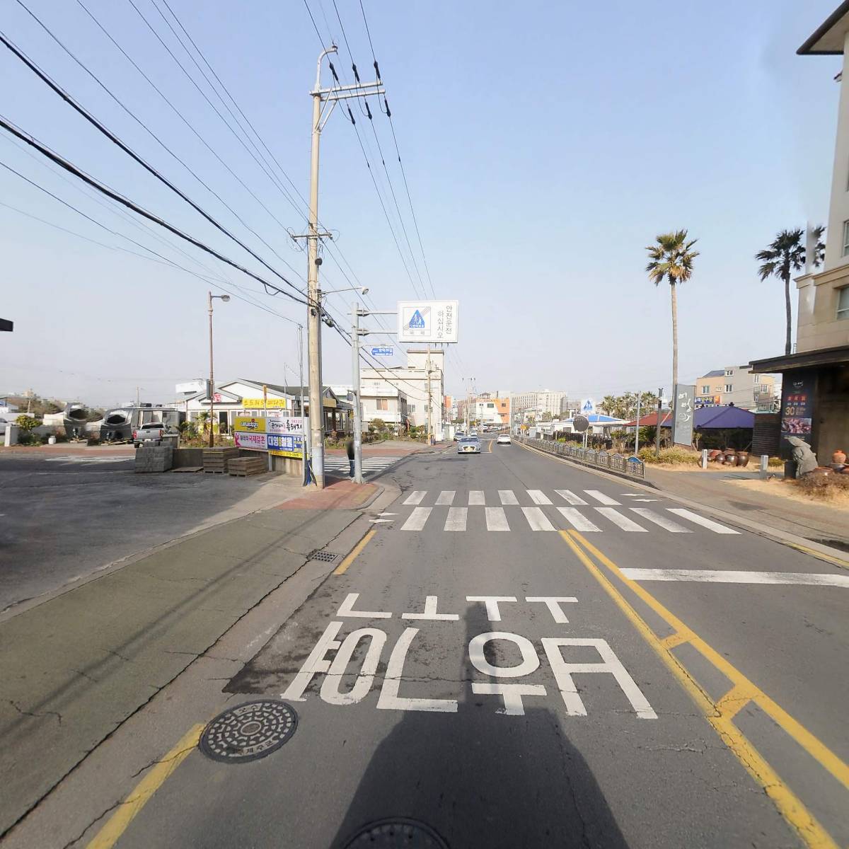 알라스카인제주_2