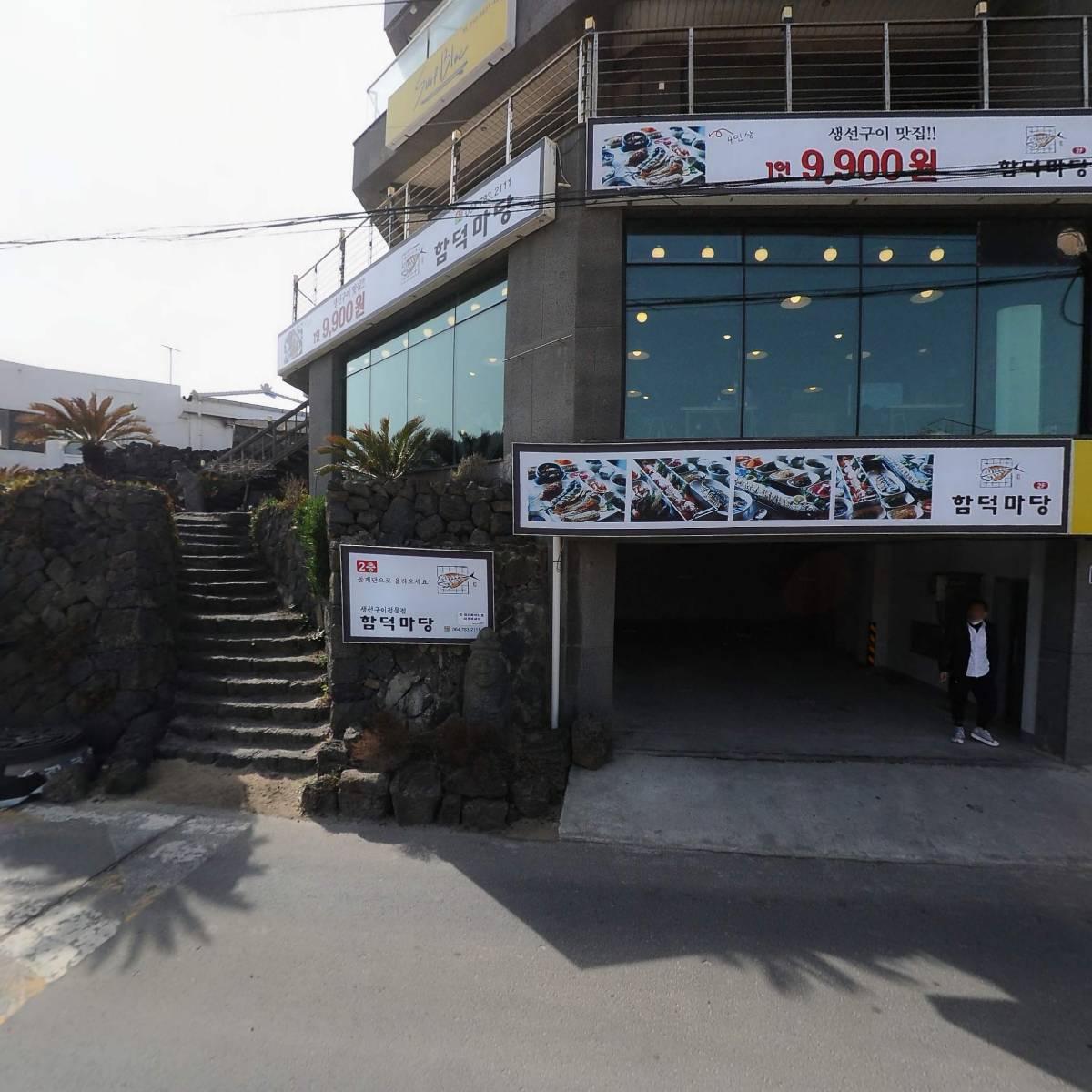 함덕마당_3