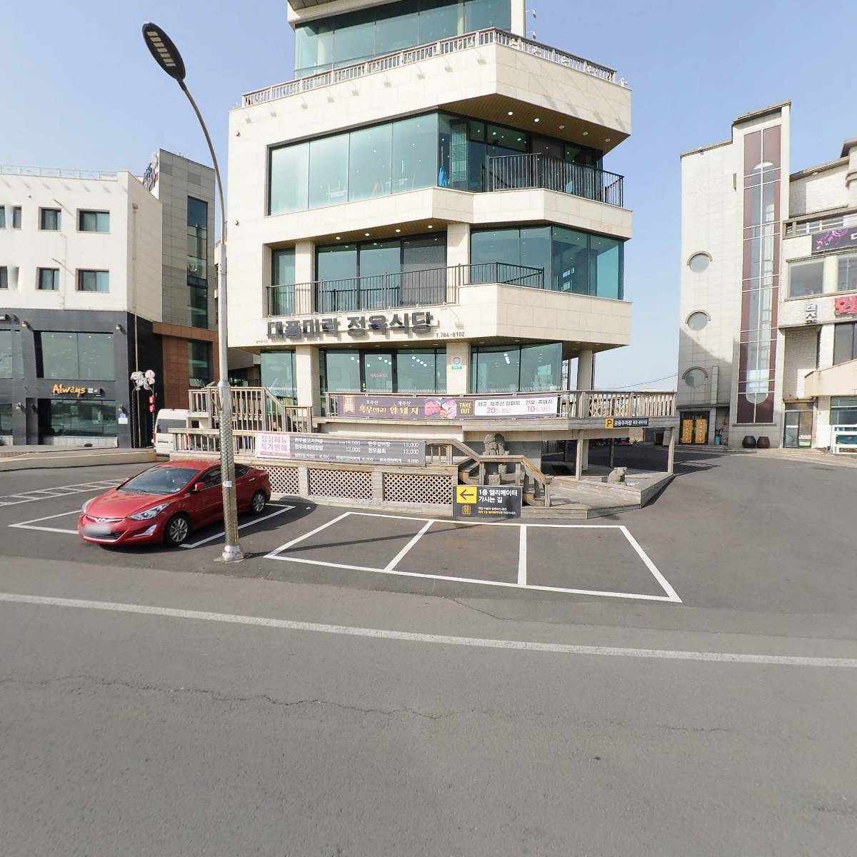 대풍미락정육식당_3