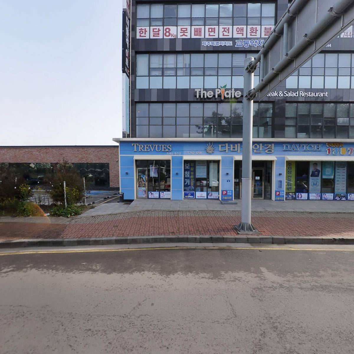 후디자인연구소