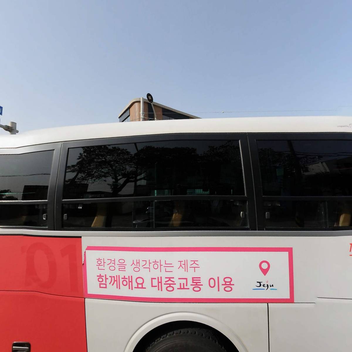 주식회사하이투어제주여행사(HiTourJejuTravelCo.,Ltd.)_3