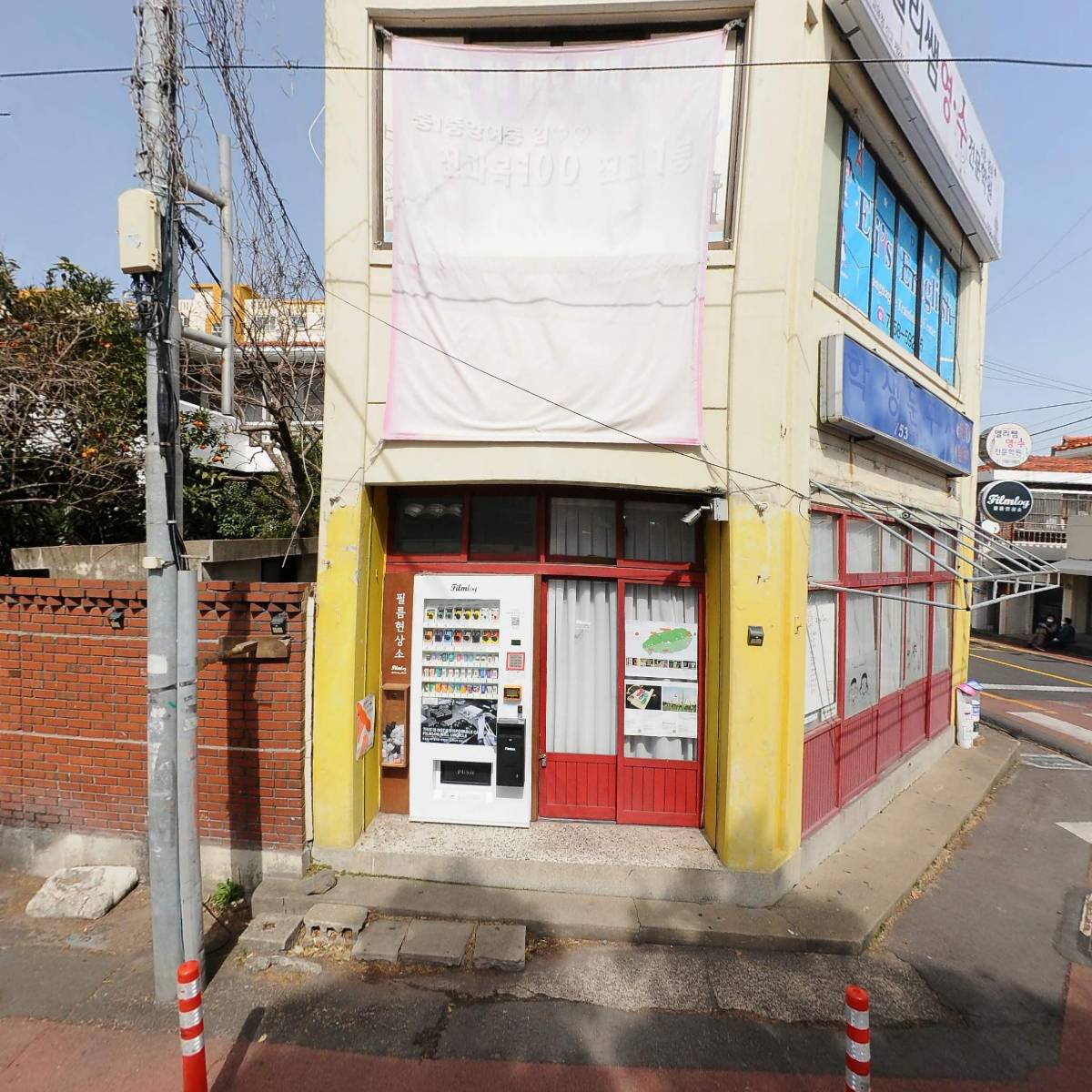 주식회사 그린로그 제주점_3