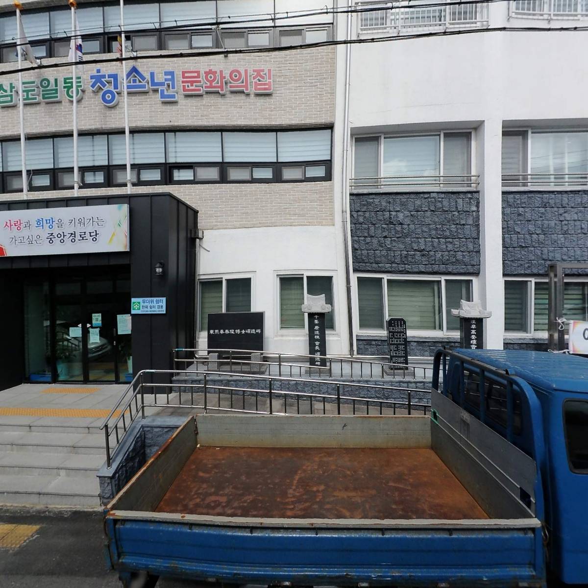 대한노인회 제주시지회 삼도1동분회_3