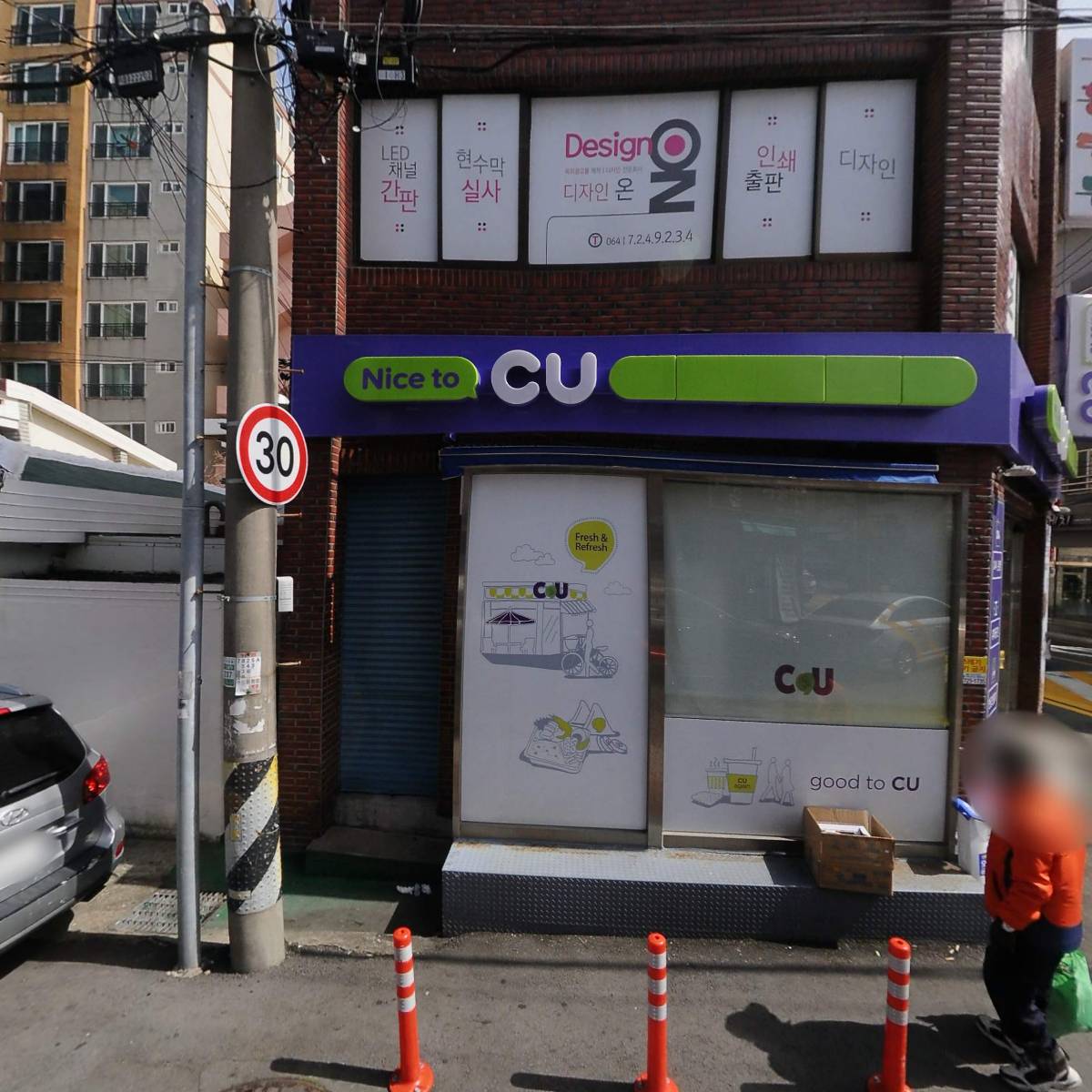 정진숯불갈비