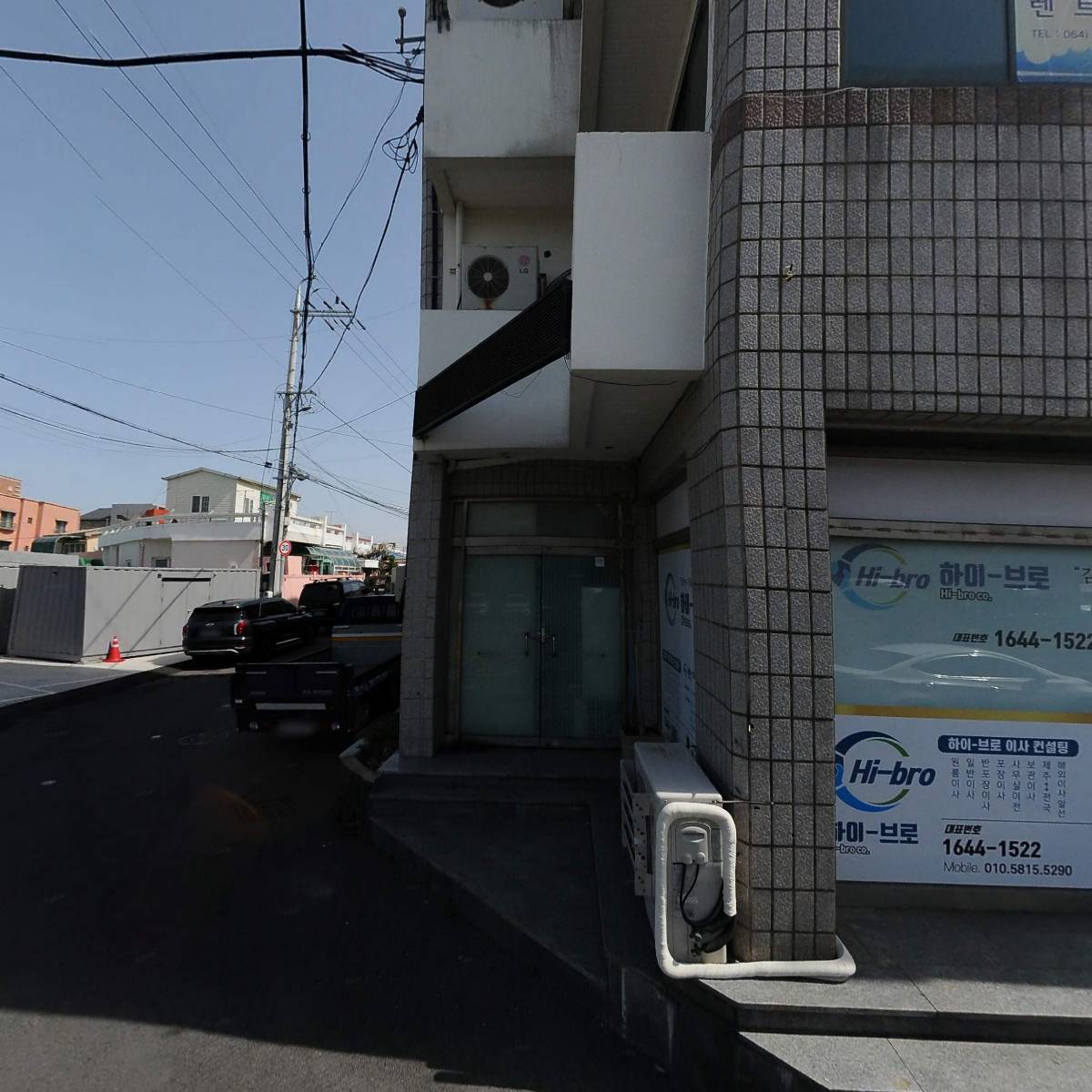 하이-브로솔루텍_3