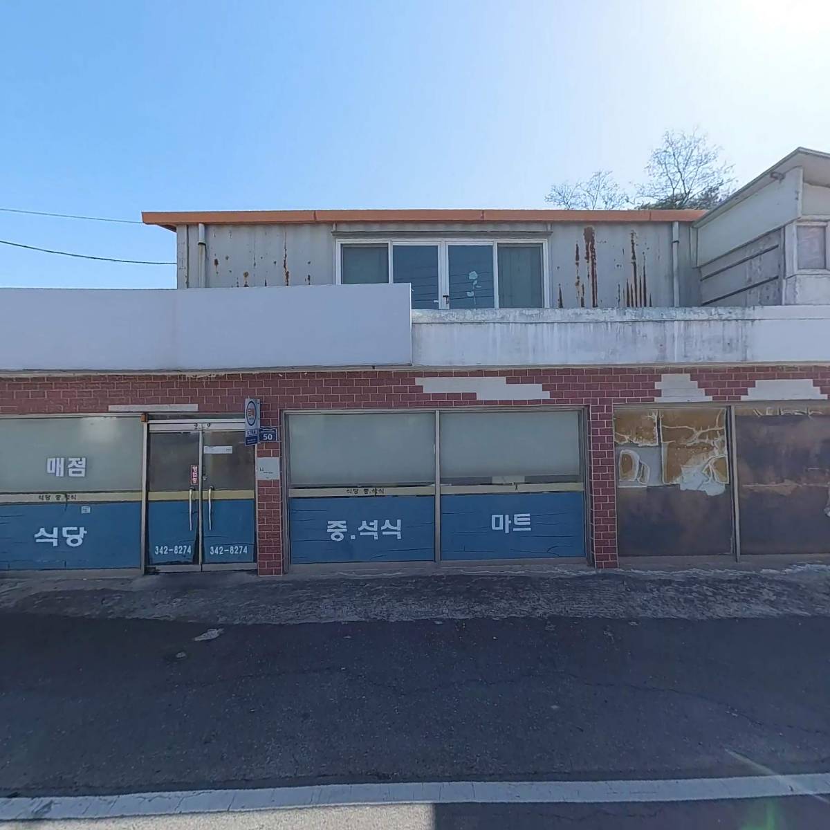화성테크