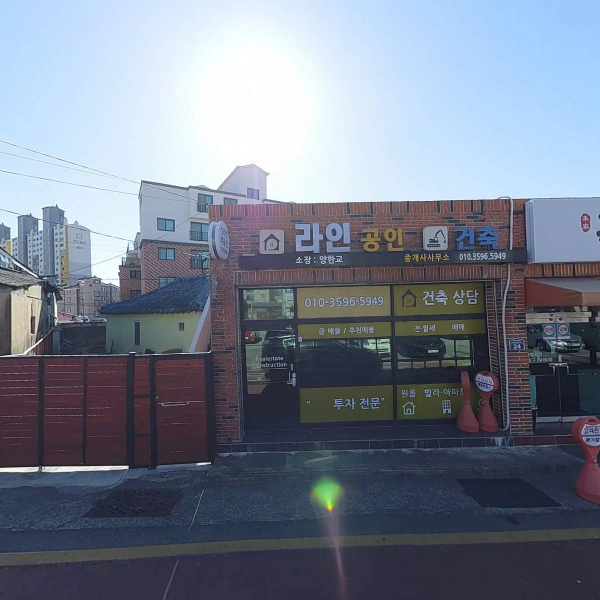 광성전기_3
