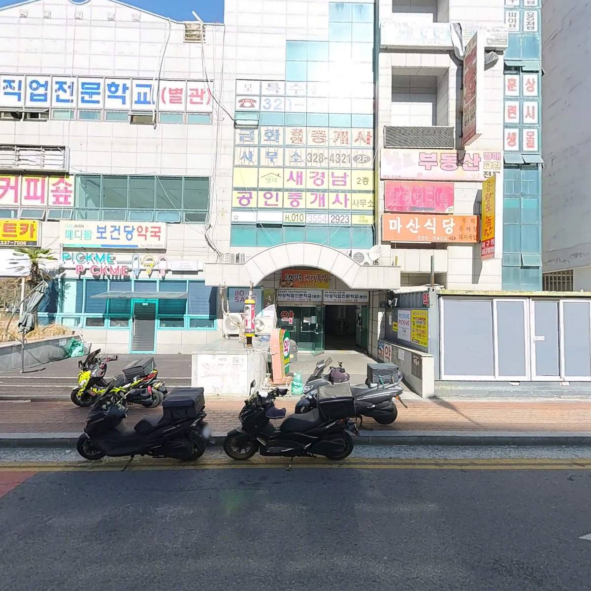 주식회사성은산업개발