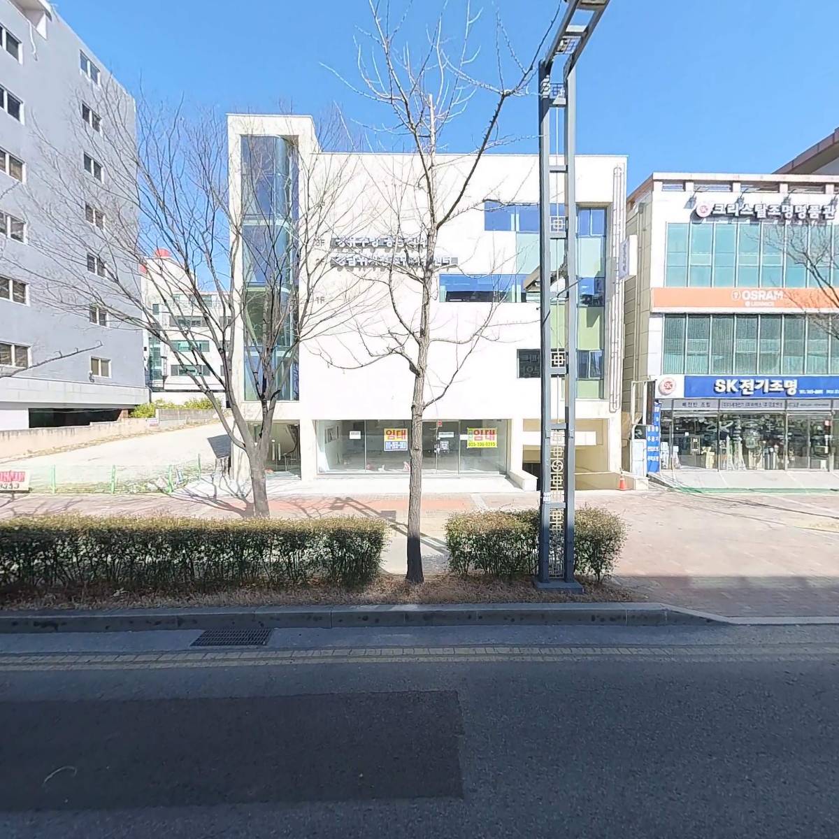 온정식품