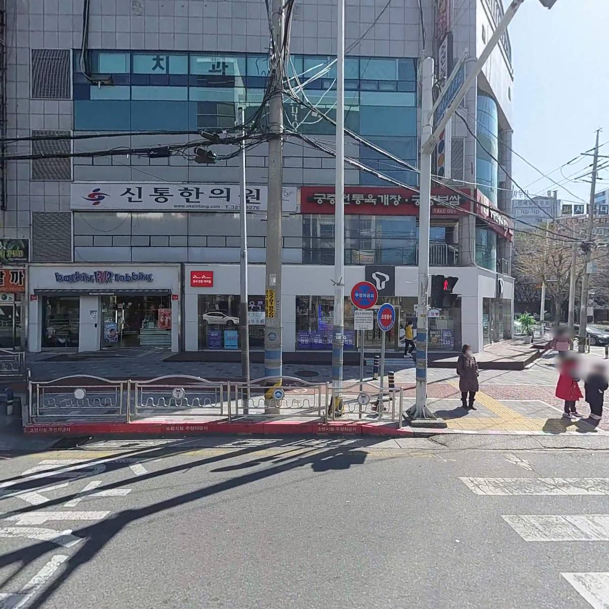 에로스 노래주점
