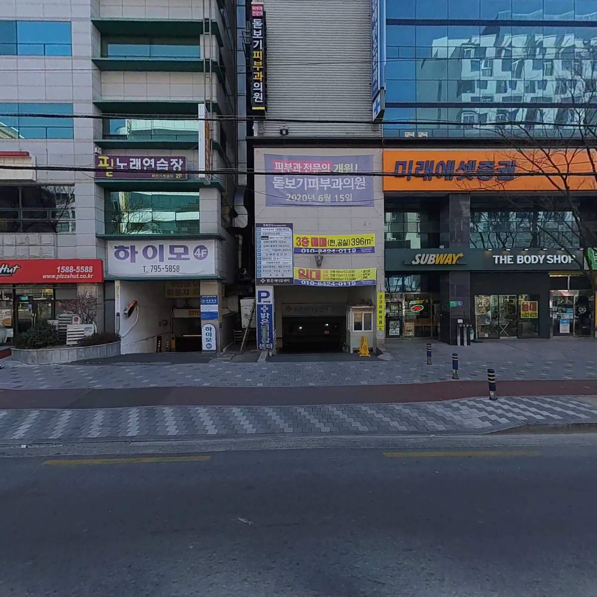 의료법인 백천의료재단