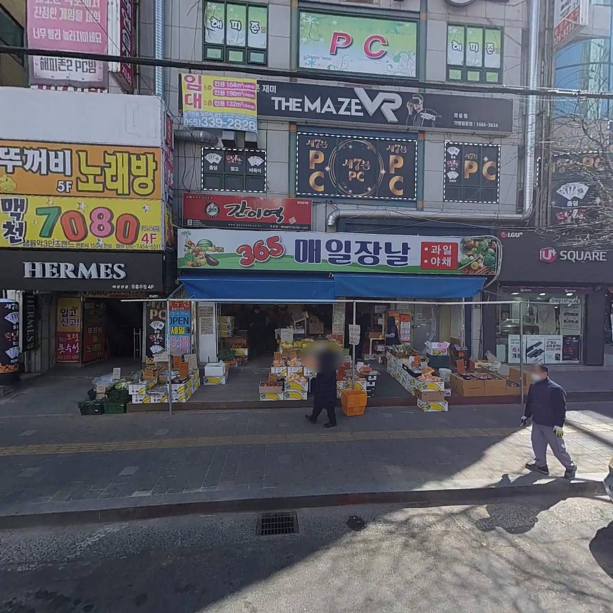 김밥일번지 대동점