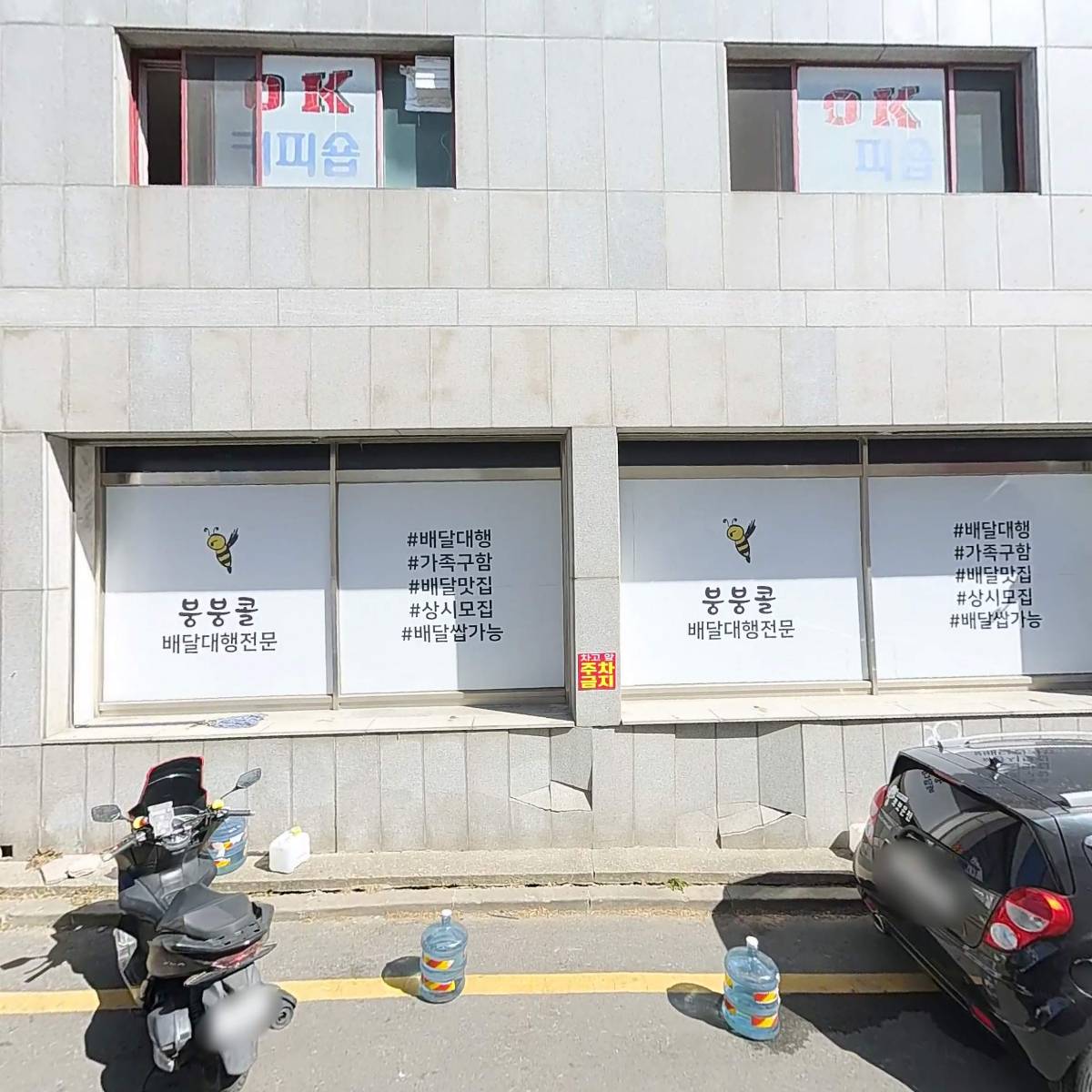 뻥어물24 성원양말