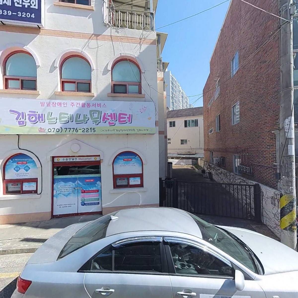 대한민국고엽제전우회경남지부김해시지회
