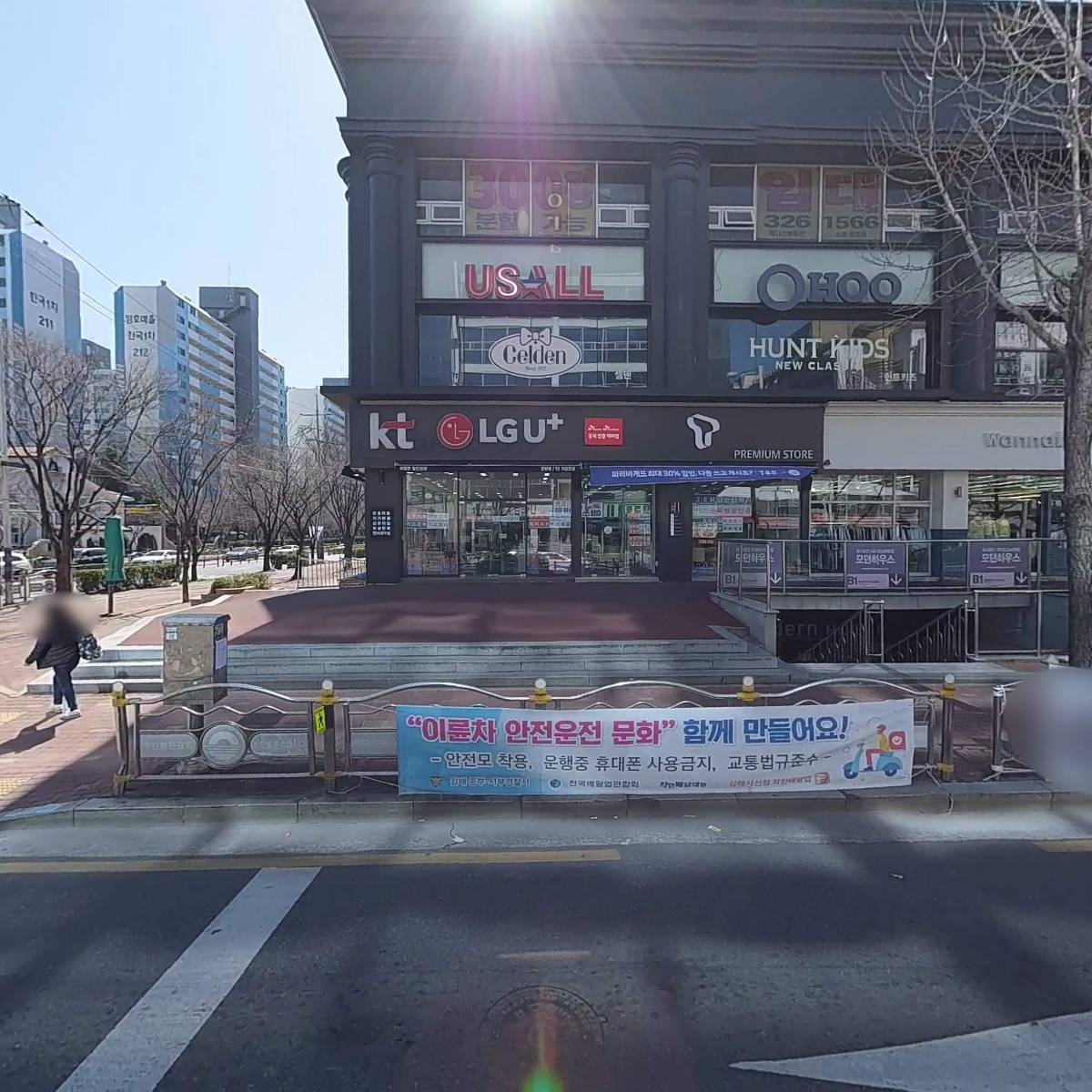 블루노래주점