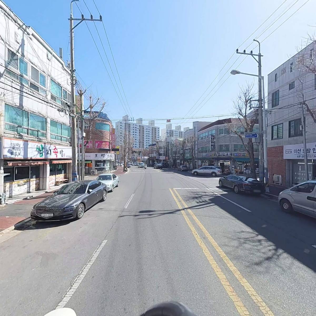 힘이불끈장어_2