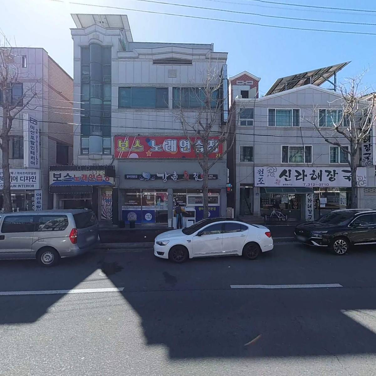 힘이불끈장어_3