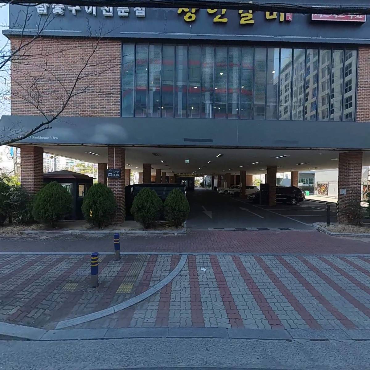 코끼리한의원