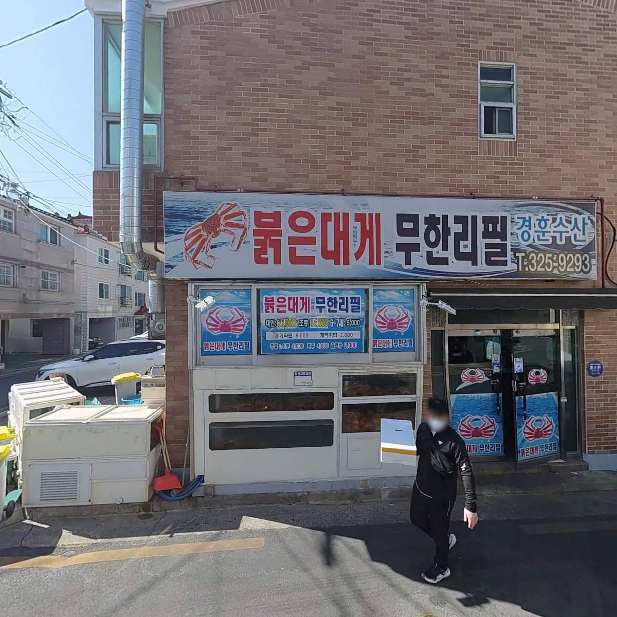 주식회사 천명건설_3