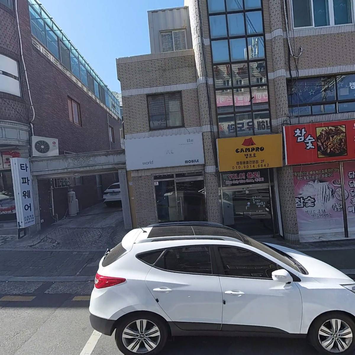 비에이치씨(BHC) 김해외동점