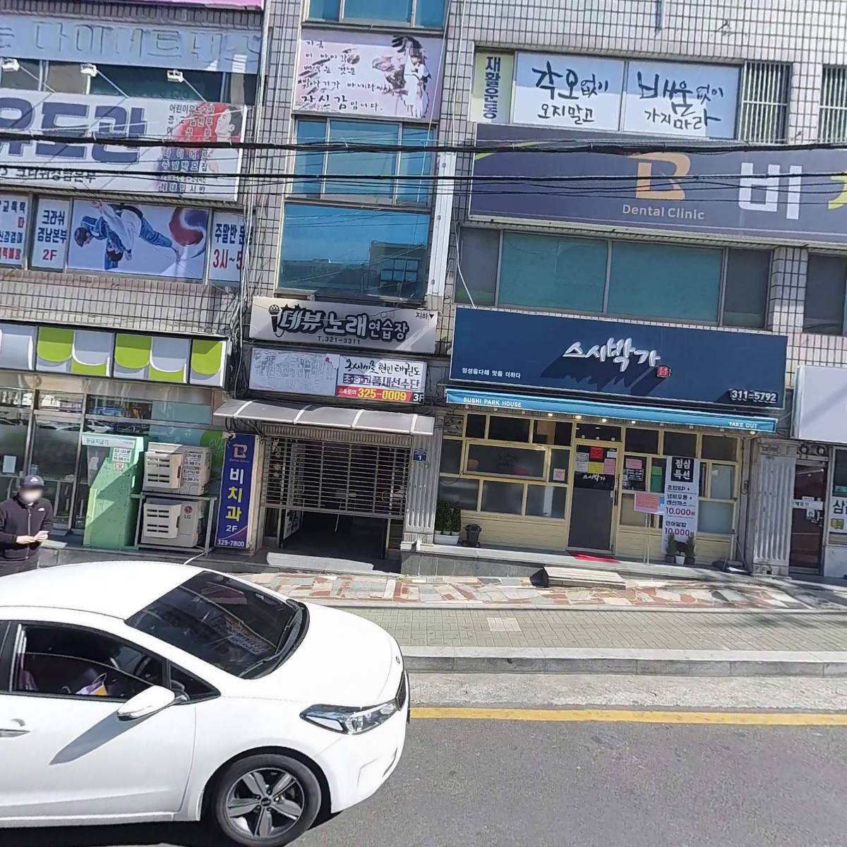 비에이치씨(BHC) 김해외동점_3